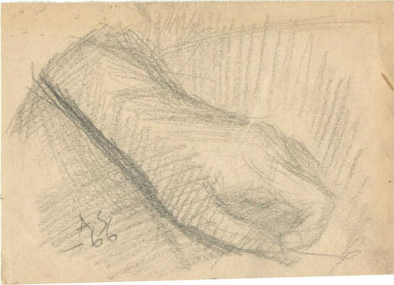 Зверев Анатолий Тимофеевич. Рука 